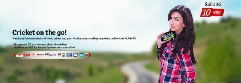 Mobilink-Mobile-TV-banner-870x300-870x300