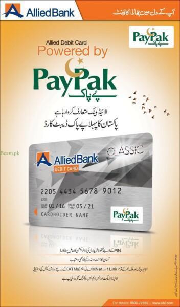 allied-paypak-debit-card