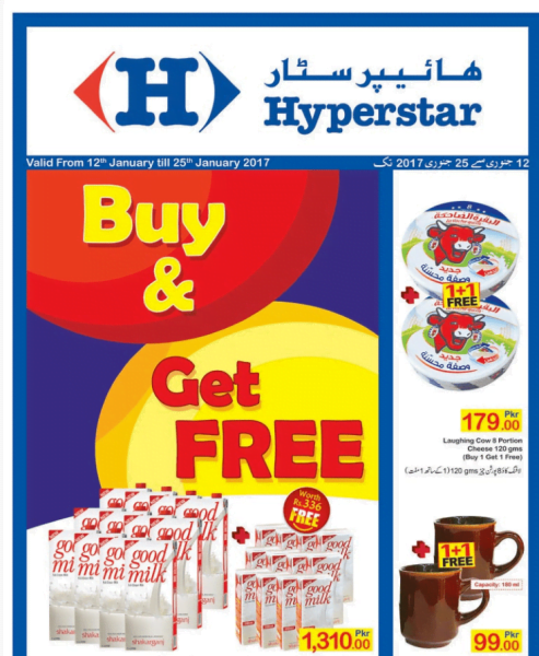 Hyperstar