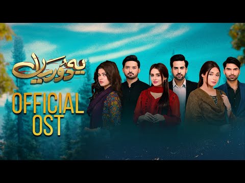 OST | Yeh Doriyan | Pakistani Drama | Releasing on 30th June 8 PM Friday only on aur life