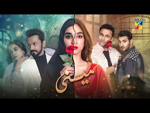 Coming Soon - Meesni - Teaser [ Bilal Qureshi Sharmeen Kashif ] - HUM TV