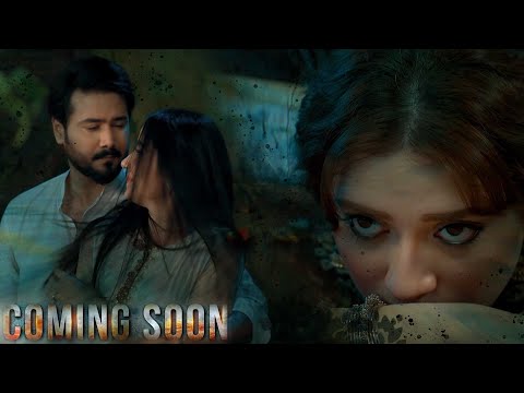 Teaser 2 | Coming Soon | Ali Abbas, Saniya Shamshad, Momina Iqbal | 7th Sky Entertainment