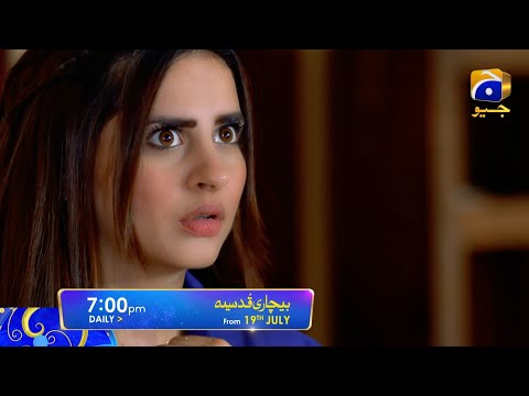 Bechari Qudsia Starting from 19th July Daily at 7 PM only on Har Pal Geo