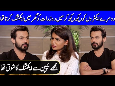 How Zahid Ahmed Became An Actor? | Zahid Ahmed Interview | SC2G | Celeb City