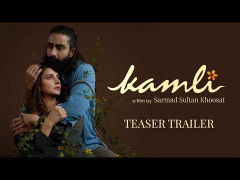 KAMLI | Teaser Trailer | Saba Qamar, Sania Saeed, Nimra Bucha, Adeel Afzal, Hamza K | Sarmad Khoosat