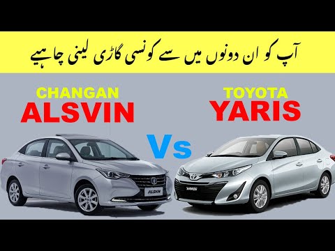 ?  Changan Alsvin Vs Toyota Yaris | Full Comparison in Pakistan | SharaziCars.PK