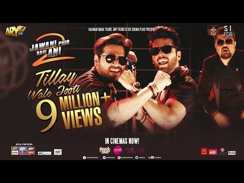 Tillay Wale Jooti - Jawani Phir Nahi Ani - 2 - ARY Films