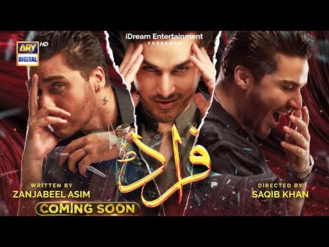 Fraud | Teaser 1 | Coming Soon | Ahsan Khan | ARY Digital