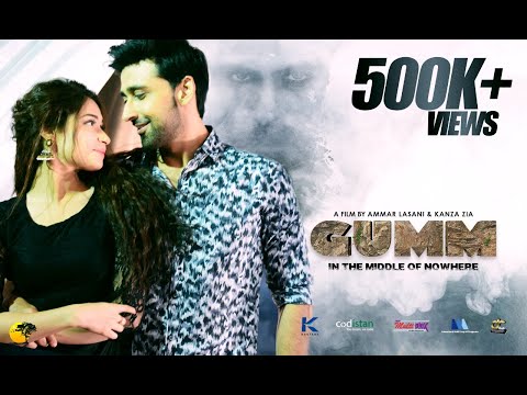 Gumm Official Trailer | Sami Khan | Shamoon Abbasi | Shameen Khan (2019)