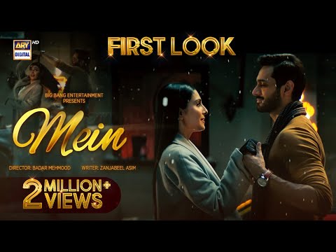 First Look - Mein | Coming Soon | ARY Digital