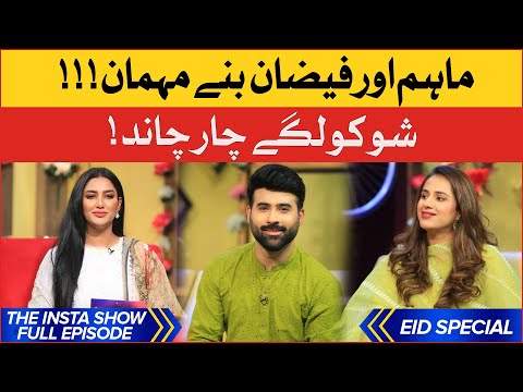 Maham Amir And Faizan Sheikh Interview | Eid Special | The Insta Show With Mathira | 10th July 2022