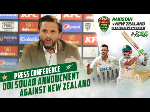 Shahid Afridi Announces ODI Squad For New Zealand Series | Press Conference | PCB | MZ2L