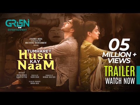 Tumharey Husn Kay Naam | Official Trailer | Imran Abbas | Saba Qamar | New Drama Serial | Green TV