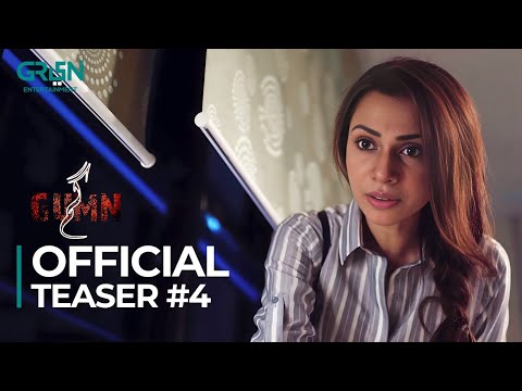 Gumn | Teaser 04 | Pakistani Drama | Starting from 16th October | Mon - Tue | Green TV Entertainment