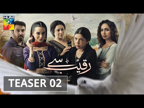 Raqeeb Se | Teaser 2 | HUM TV | Drama