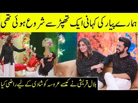 Bilal Qureshi Talks About His Married Life With Uroosa Qureshi | Interview With Farah | Desi Tv