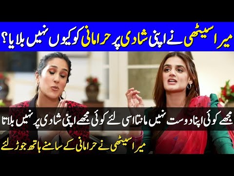 Hira Mani Got Angry At Mira Sethi | Mira Sethi Explains Everything To Hira Mani | Celeb City | SC2G