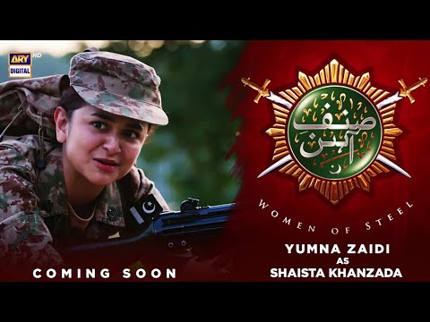 Introducing another Woman of steel #yumnazaidi as Shaista Khanzada. #SinfeAahan #ARYDigital