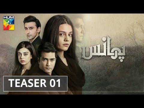 Phaans | Teaser 1 | HUM TV | Drama