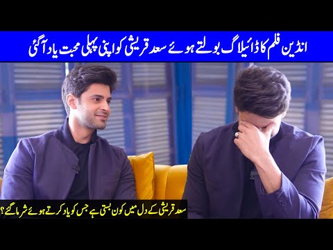 Saad Qureshi Remembering His First Love Story | Saad Qureshi Interview | Celeb City | SA42T