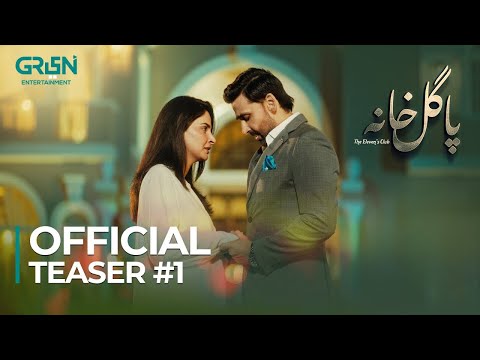 Pagal Khana | Official Teaser #1  | Upcoming Drama Serial | Saba Qamar | Sami Khan  | Green TV