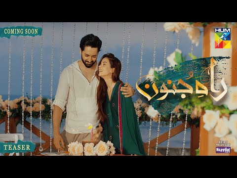 Coming Soon - Raah e Junoon - Teaser  [ Danish Taimoor & Komal Meer ] Presented By Happilac Paints