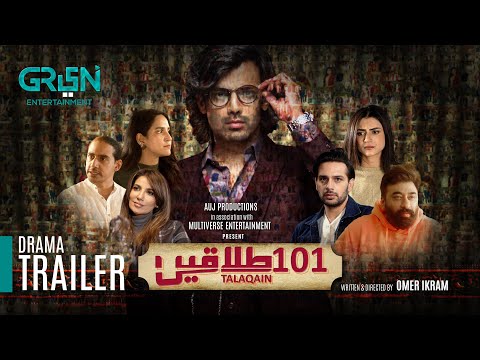 101 Talaqain | Official Trailer | Zahid Ahmed | Green TV | Test Transmission in April 2023