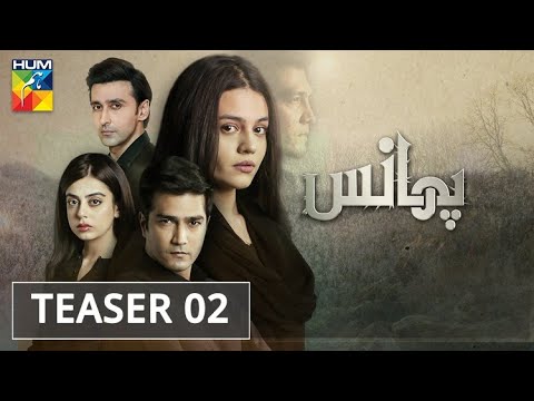 Phaans | Teaser 2 | HUM TV | Drama