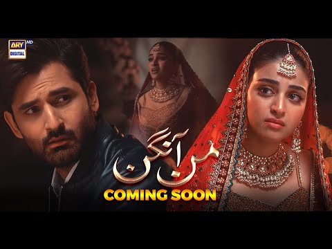 Mann Aangan | Teaser 1 | Coming Soon | ARY Digital