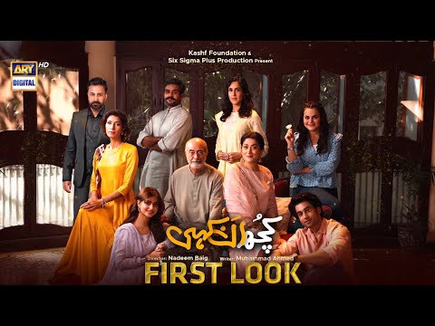 Kuch Ankahi | First Look | Coming Soon | ARY Digital