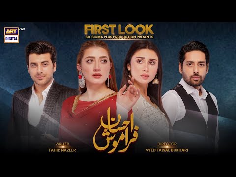 First Look- Ehsaan Faramosh | Coming Soon | ARY Digital