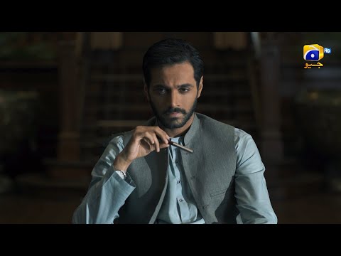 Teaser 3 | New Launch | Coming Soon | Wahaj Ali | Maya Ali | Talha Chahour | Geo Entertainment