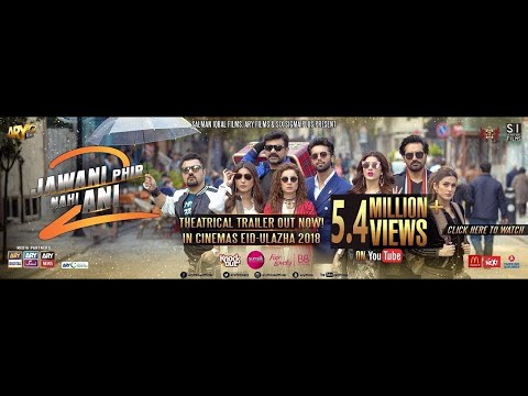 Jawani Phir Nahi Ani - 2 [Trailer] ARY Films