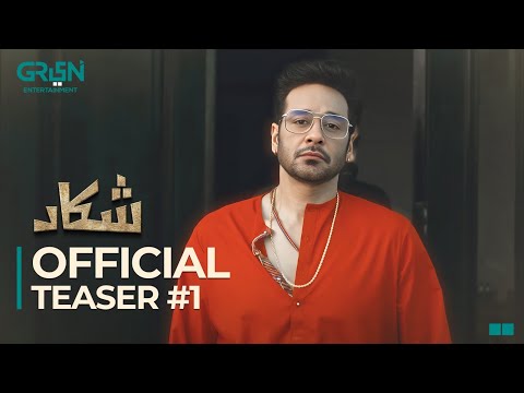 Shikaar | Teaser 01 | Pakistani Drama | Faysal Quraishi Drama | Coming Soon | Green TV Entertainment