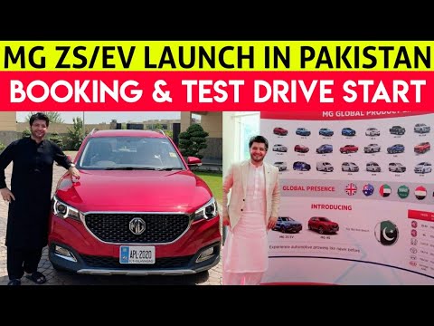 MG ZS/EV Launch In Pakistan | MG Pakistan | Booking & Test Drive Start | Cars Master