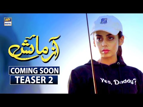 Azmaish | Teaser 2 | Coming Soon | ARY Digital