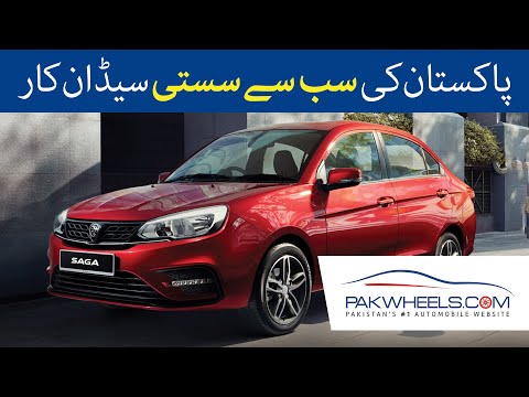 Proton Saga Expected Price, Specs & Features | PakWheels