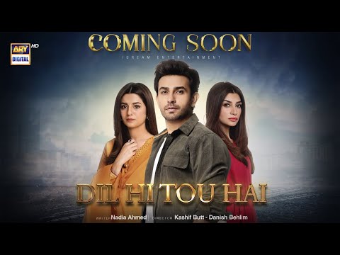 First Look - Dil Hi Tou Hai | Coming Soon | ARY Digital