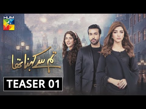 Tum Se Kehna Tha | Teaser 1 | HUM TV | Drama