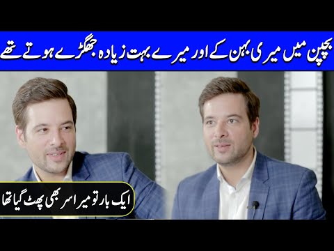 My Sister Badly Hurt me During a fight in Childhood | Mikaal Zulfiqar Interview | FMH