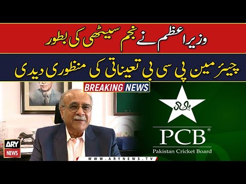 PM approves the appointment of Najam Sethi as PCB Chairman