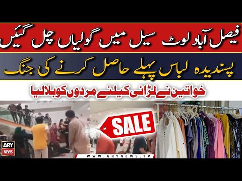 Faisalabad loot sale mei goliyan chan gaein, video viral hogai