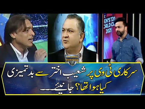 What happened with Shoaib Akhter on a live Show....?