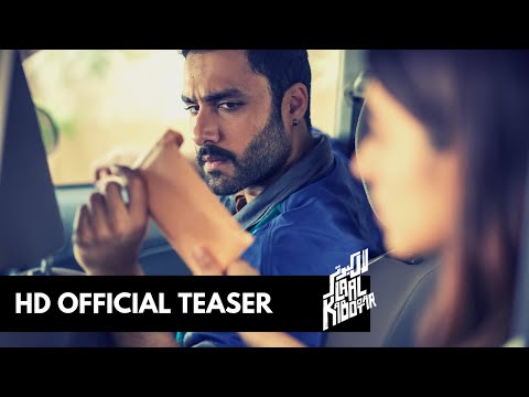 Laal Kabootar I Official Teaser I Releasing 2019