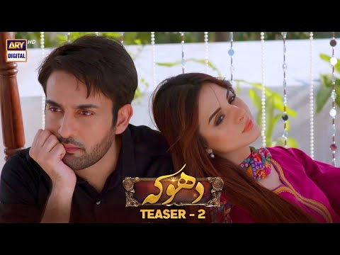 Teaser 2 | Dhoka | Coming Soon | ARY Digital