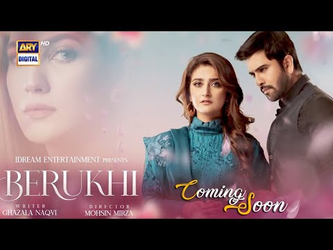 "Berukhi" Coming Soon | ARY Digital | Hiba Bukhari | Junaid Khan