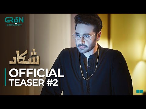 Shikaar | Teaser 02 | Pakistani Drama | Faysal Quraishi Drama | Coming Soon | Green TV Entertainment