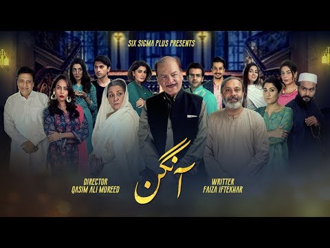 New Drama Serial Aangan Coming Soon on ARY Digital