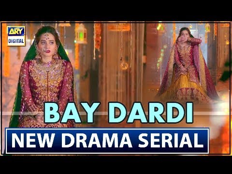 See What's Coming to ARY Digital Screen Very Soon... Bay Dardi