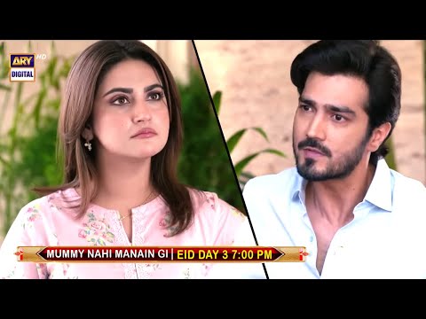 Mummy Nahi Manain Gi | Eid Special Telefilm | Day 3 at 7:00 PM, only on ARY Digital